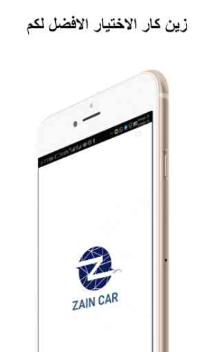 Zain Car - Car Booking App 1