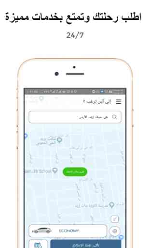 Zain Car - Car Booking App 2