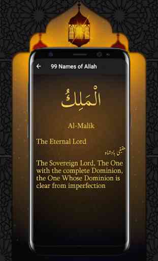 99 Names of Allah : Asma Ul Husna with Audio 4