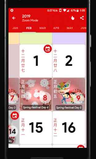 China Calendar 4