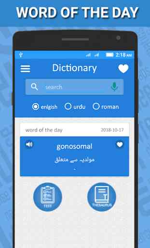 English to Urdu Dictionary : Roman Urdu Translator 1