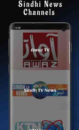 Sindhi TV: Sindhi News, Entertainment 1