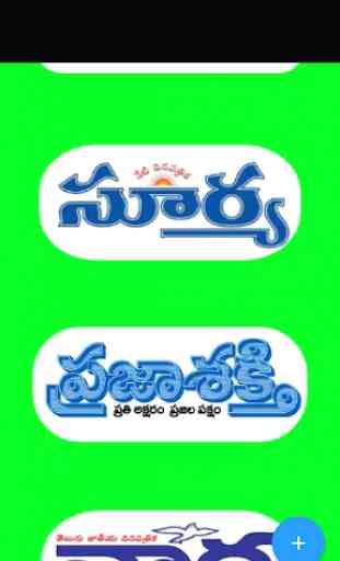 Telugu News -  All Daily Telugu Newspaper Epaper 3