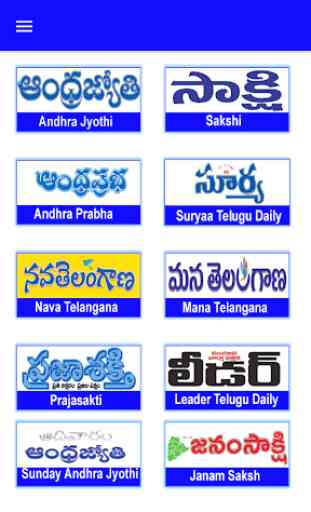 Telugu News Paper Telugu epaper 1