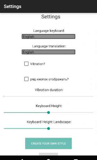 Translator Keyboard CosySay 4