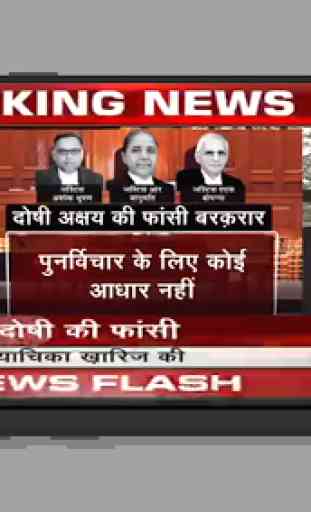All India Live News Tv Free : All India News Live 2