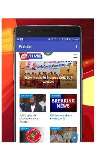Assam All News Websites :: Latest News & Headlines 4