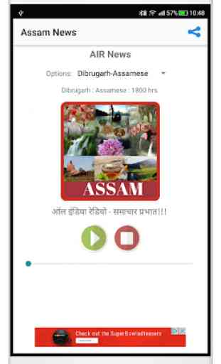 Assam News & FM Radio! 1