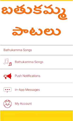 Bathukamma Songs 2