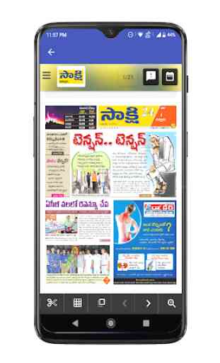 Chittoor News and Papers 4