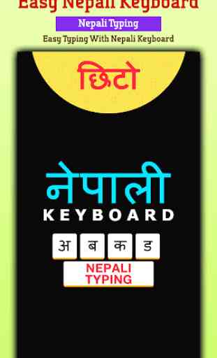 Easy Nepali Typing Keyboard: English to Nepali 2