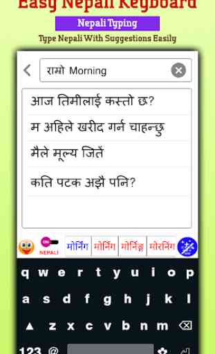 Easy Nepali Typing Keyboard: English to Nepali 3