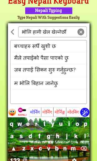 Easy Nepali Typing Keyboard: English to Nepali 4