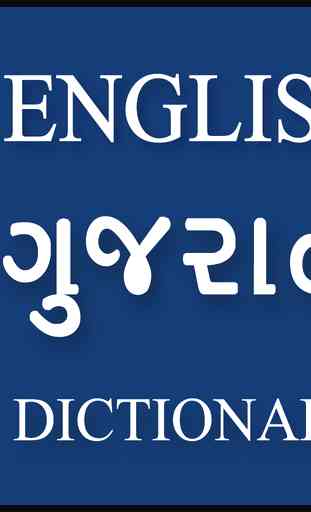 English to Gujarati Translator-Gujarati dictionary 1