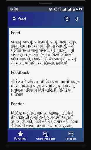 English to Gujarati Translator-Gujarati dictionary 3