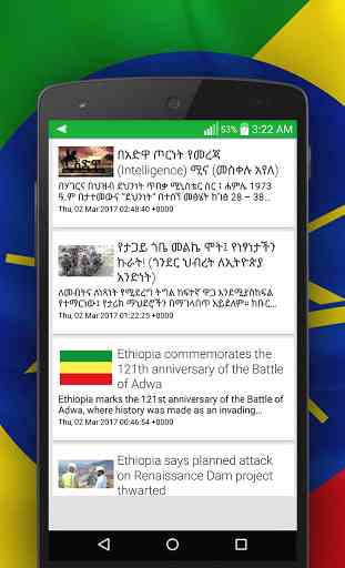 Ethiopia News 3