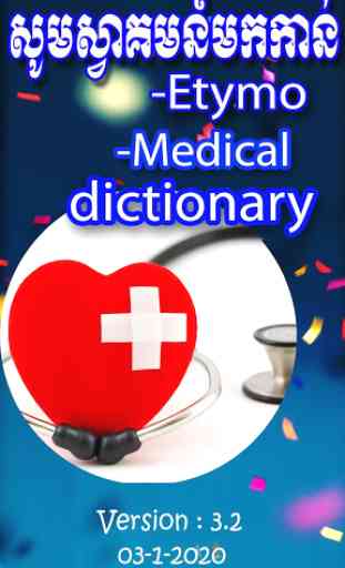 Etymology + Medical Dictionary 1
