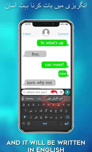 Fastype Urdu Voice Keyboard: Urdu Keyboard Typing 3