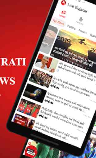 FREE GUJARATI TV CHANNELS, LIVE NEWS &ONLINE RADIO 1