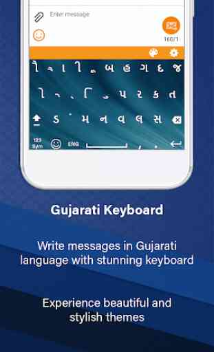 Gujarati Keyboard: Gujarati Language 4