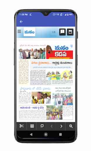 Kadapa News and Papers 1