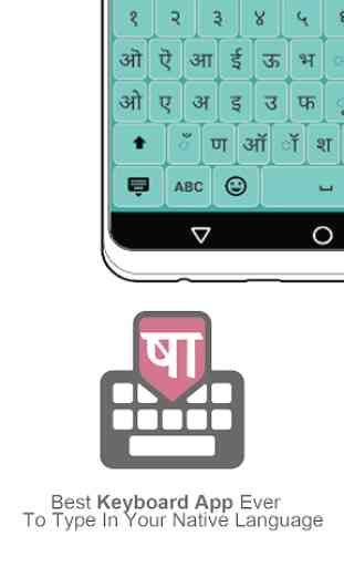 Nepali keyboard 1