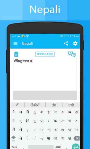 Nepali Keyboard and Translator 2