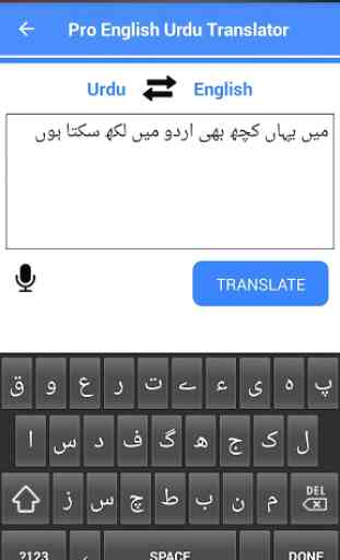 Pro English Urdu Voice Translator & Dictionary App 4