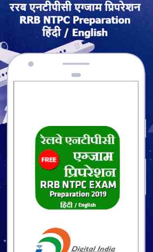 RRB NTPC Exam Preparation App 2019 1