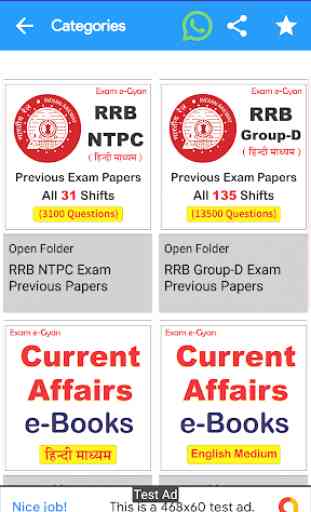 RRB NTPC Exam Preparation Hindi English App 3