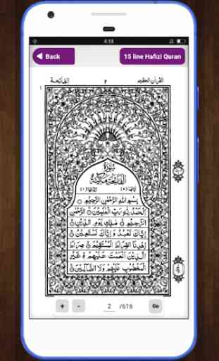 15 line Hafizi Quran 3