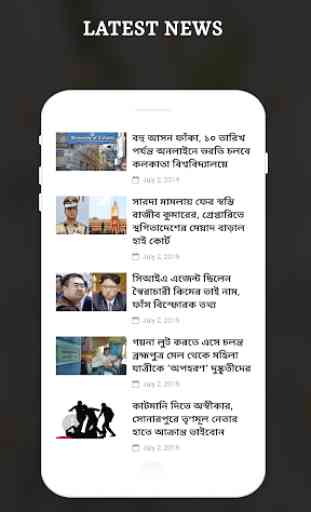 Bengali News Live TV - All Bengali News Papers 2