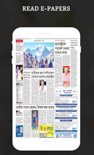 Bengali News Live TV - All Bengali News Papers 3