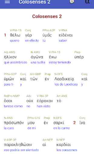 Biblia interlineal hebrea/griega (Ver. de prueba) 3