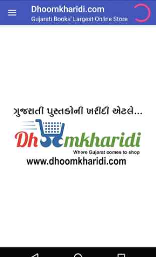 Dhoomkharidi - Buy Gujarati Books Online 1