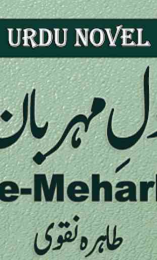 Dil-e-Meherbaan - Urdu Novel - Offline 2