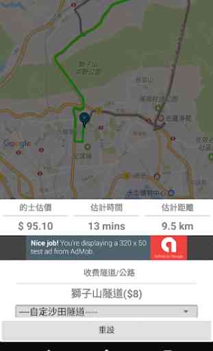 HK Taxi Fare meter 4