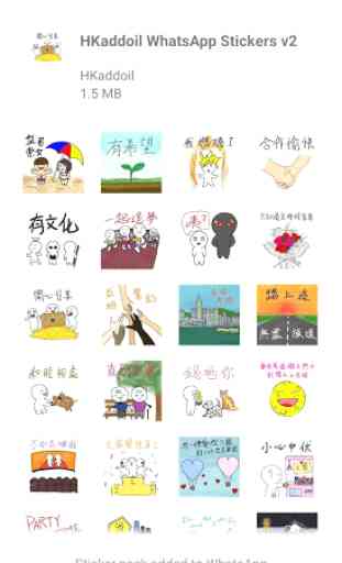 HKaddoil WhatsApp Stickers 1