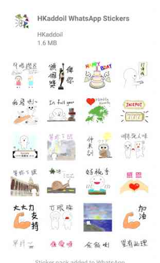 HKaddoil WhatsApp Stickers 2