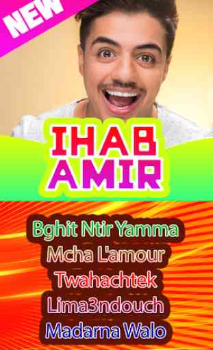 Ihab Amir Sans Internet 1