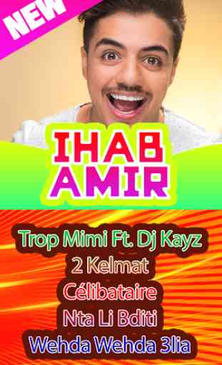 Ihab Amir Sans Internet 2