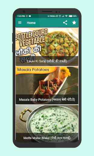 Indian Recipes 4