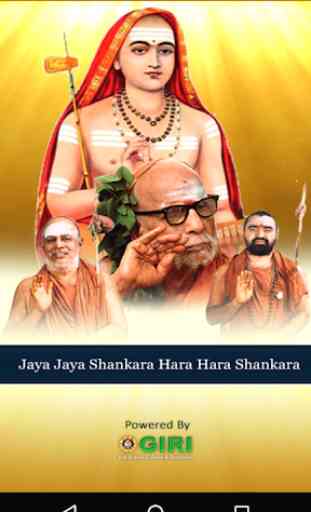 Jaya Jaya Shankara Hara Hara Shankara 1