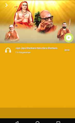 Jaya Jaya Shankara Hara Hara Shankara 2