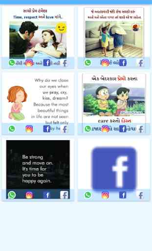 Jivan Na Anubhavo - Gujarati quotes Images 2