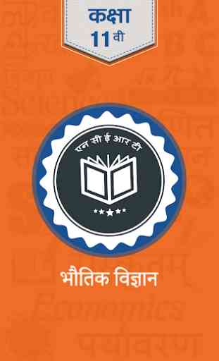 NCERT 11th Physic Books Hindi Medium 1