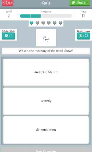 Quran Challenge: Read, Translate & Memorise Game 4