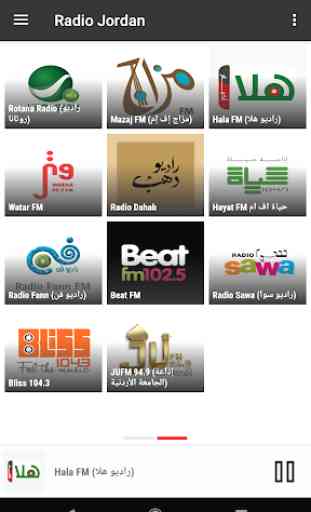 Radio Jordan : Online free news and music stations 3