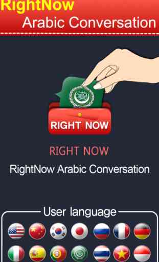 RightNow Arabic Conversation 1