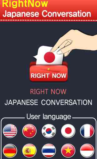 RightNow Japanese Conversation 1